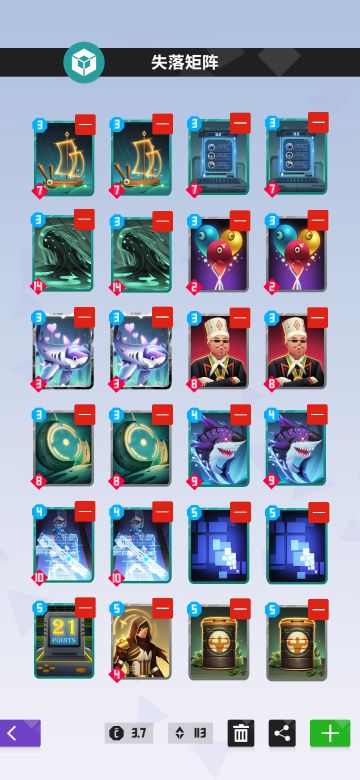 食间全员恶人达成