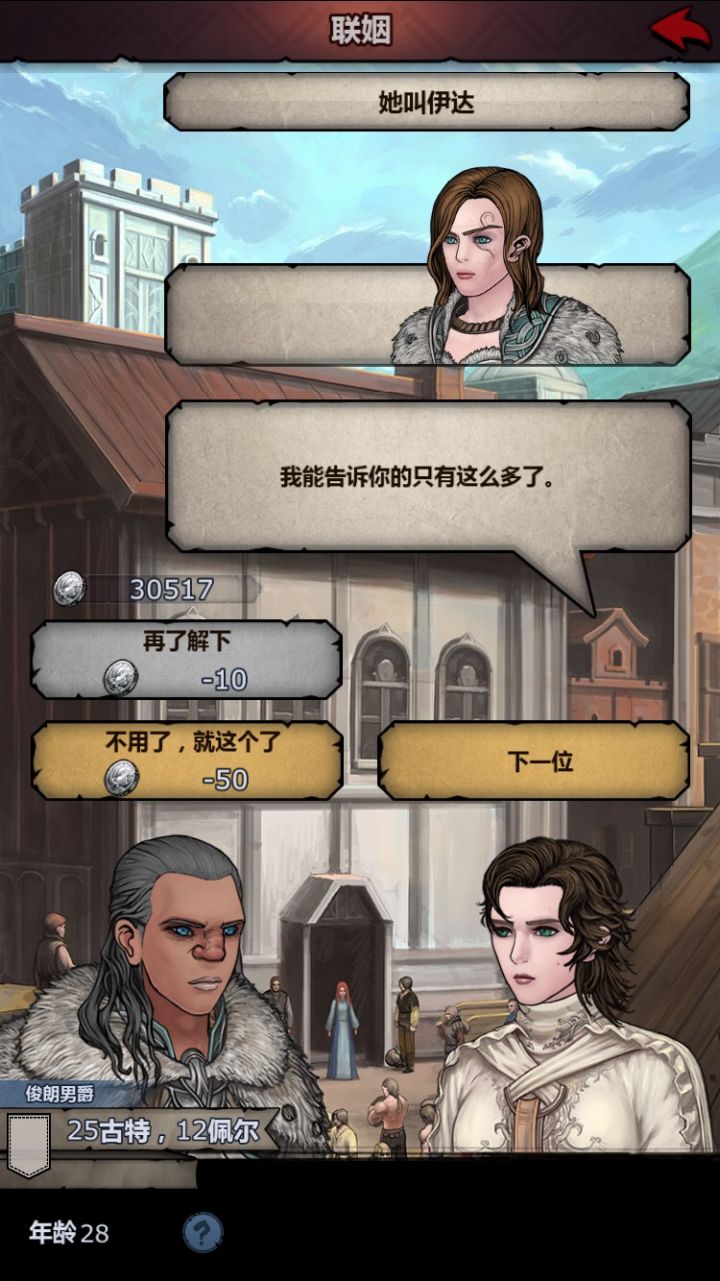 大佬帮忙看下能有多少血，谢谢截图