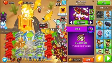 史诗级详细萌新入游攻略（有问必答，开服后根据开服内容更新！）