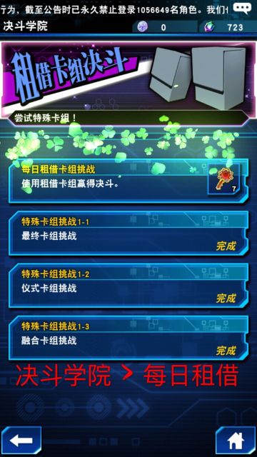 分享几个容易忽略的福利