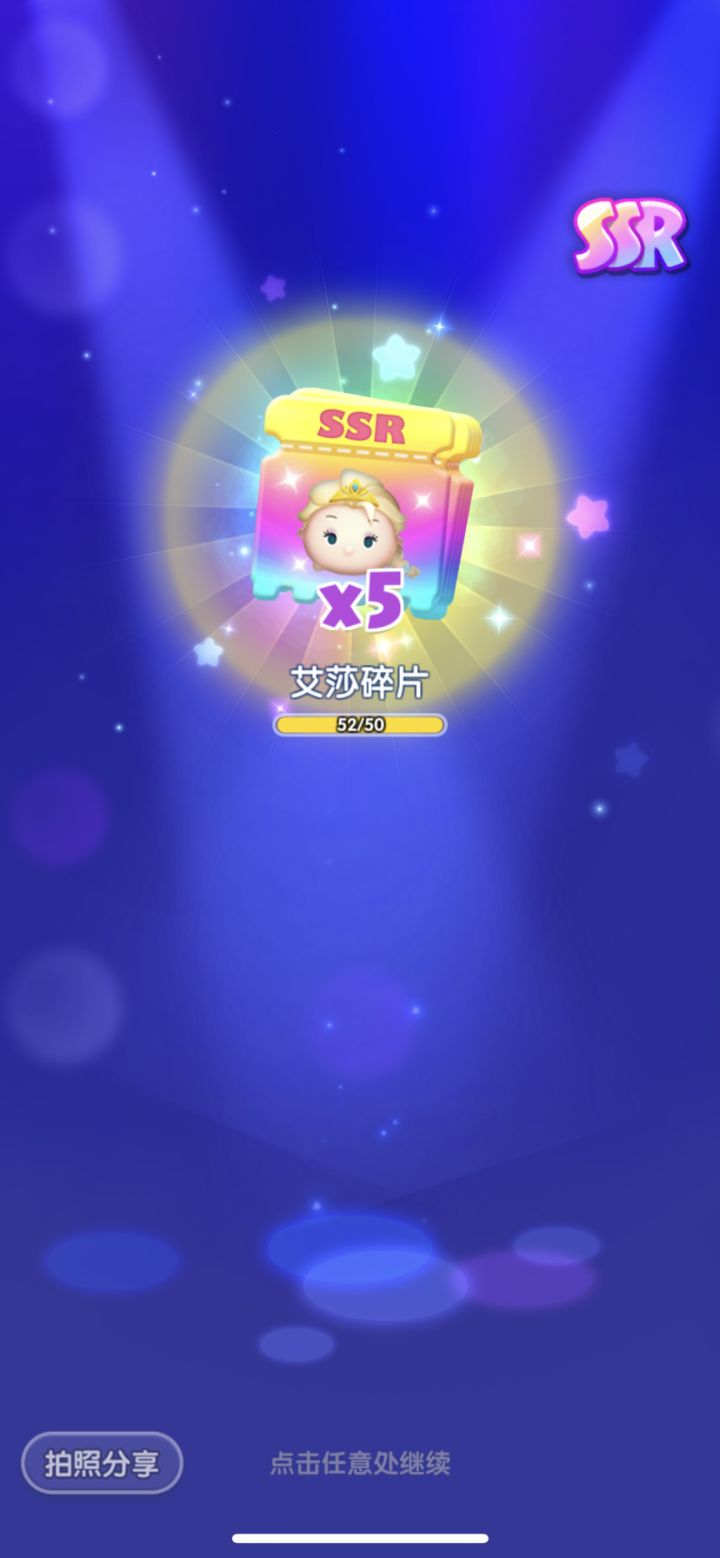 周年庆打卡第十天截图