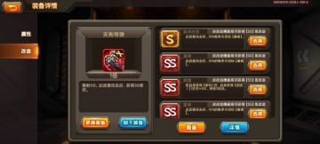 【攻略】书佬家的6射瘫痪狗导弹！机兵前5！！