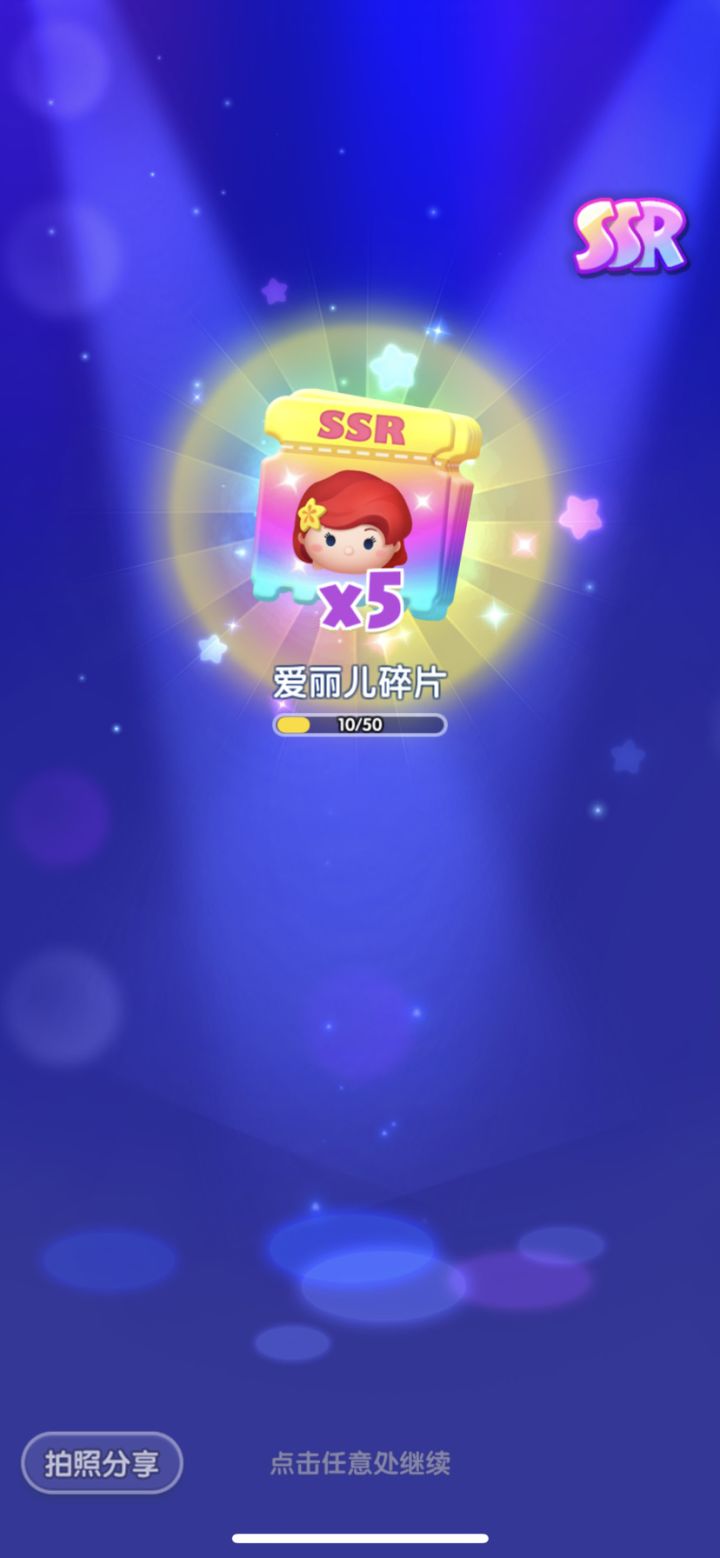 周年庆打卡第8天截图