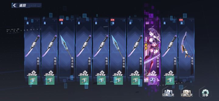 冲着很多帖子说很容易得金过来试试水,然而截图