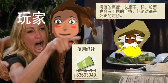 突发奇想做点边境meme（可能有二期）截图