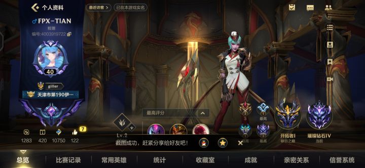 改名卡可以白piao吗截图