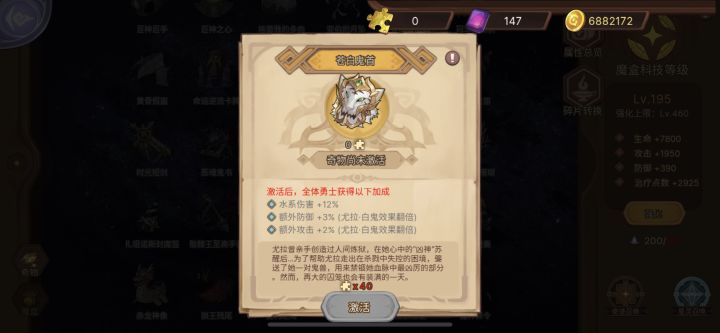 来了,它来了截图