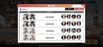 新世界山治测评