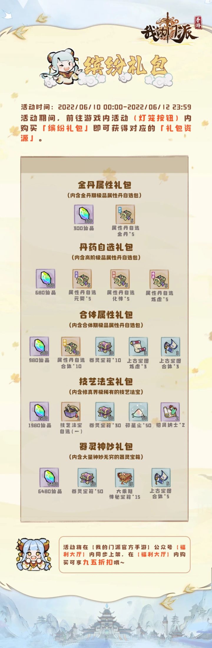白嫖玩这个游戏真的很艰难!截图