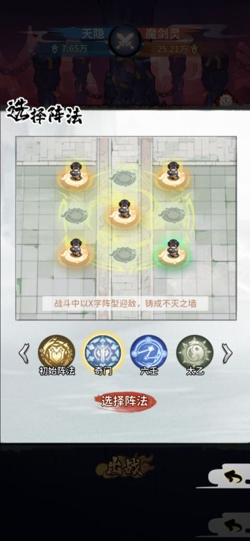 四区零氪两天元婴