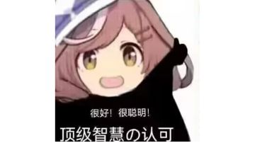 九个赛季以来最巅峰的装备设计