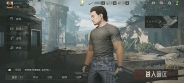 暗区突围～评测