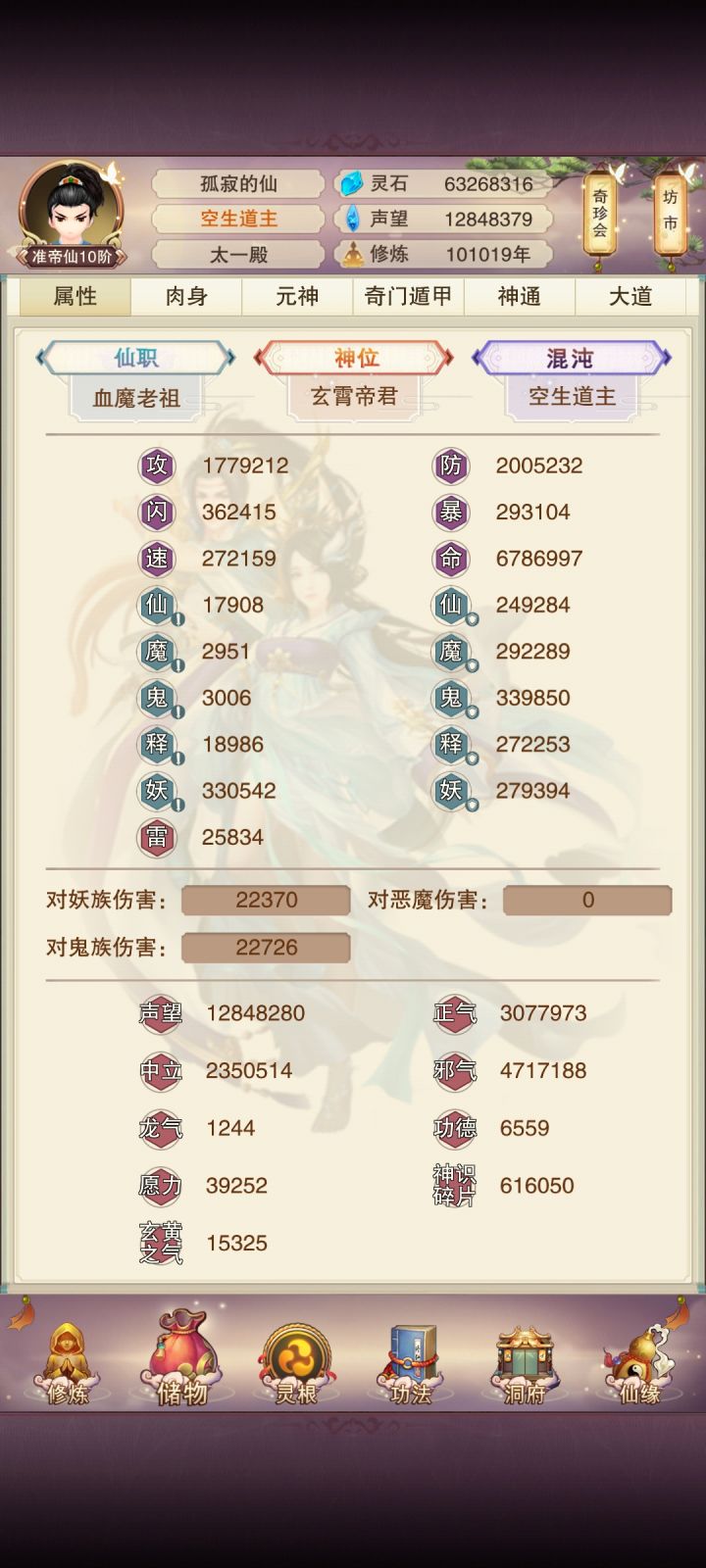 200W防纪念截图