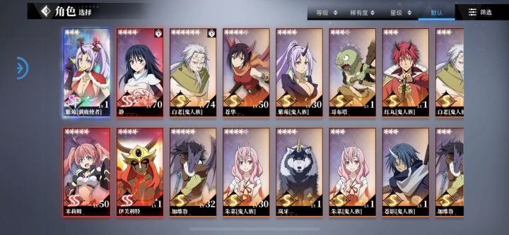 非酋族长截图