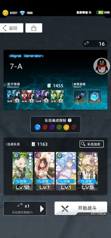 第三期超弦空间