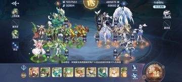 神启阿瑞斯挑战攻略