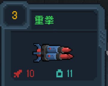 比较真实的机械臂强度测评