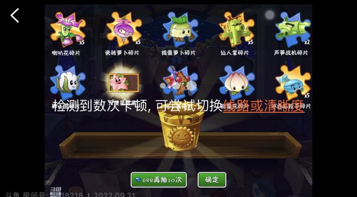 这算欧还是非截图