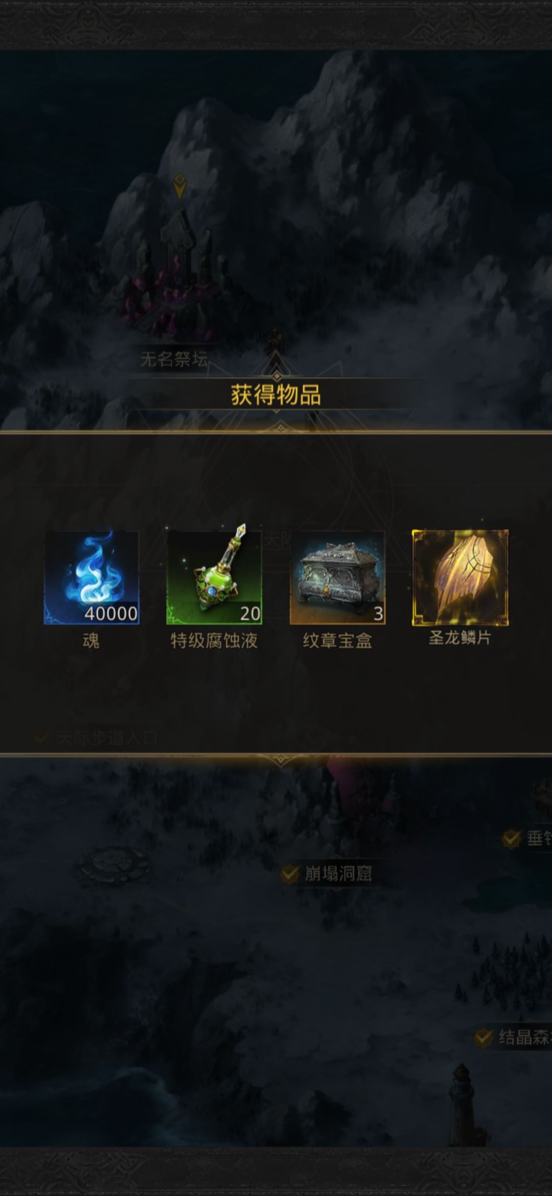 刮痧队过黄金龙截图