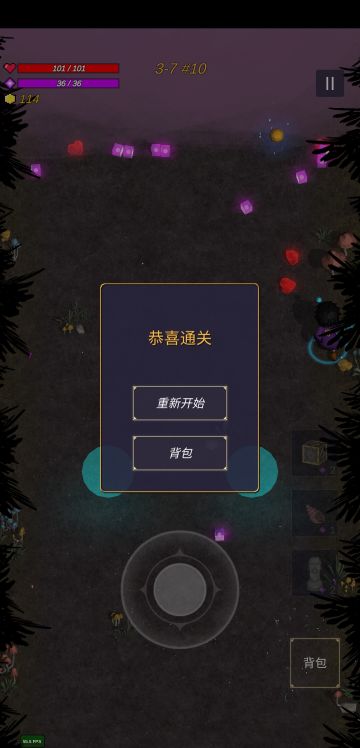 有了悠悠杖，通关其实很简单~