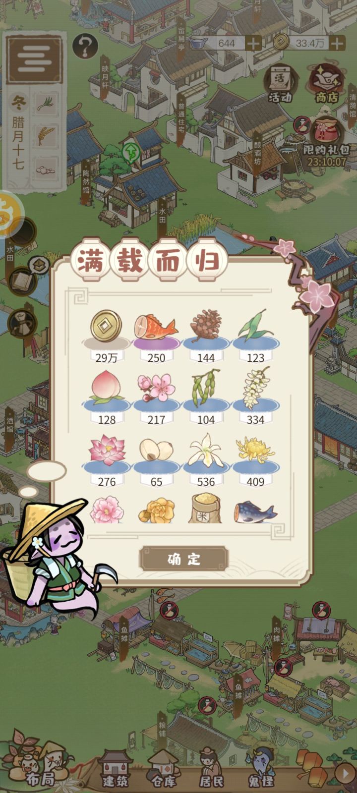 四个小时一百二十万+收益 还在纠结酒的可以看看截图