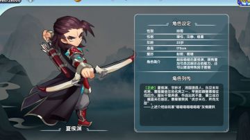 专注武道100年夏侯渊挑战赛及攻略