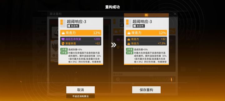嘿嘿嘿截图