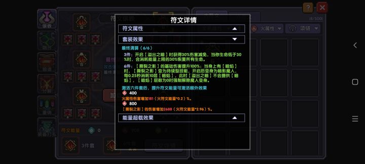 被刺激到了截图