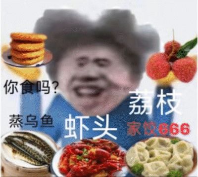 不能黑坤坤了😭截图