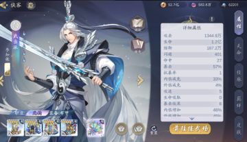 阵容搭配之推图平民国家队