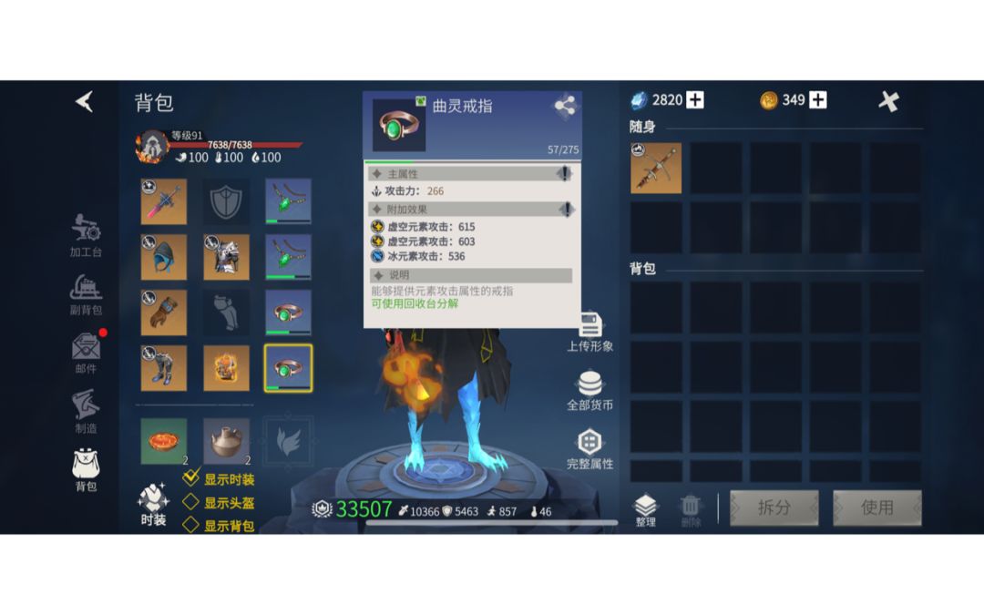 video-3080135