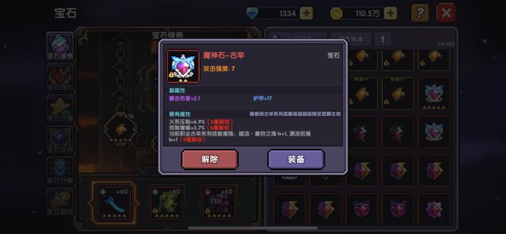 睡得着吗你们截图