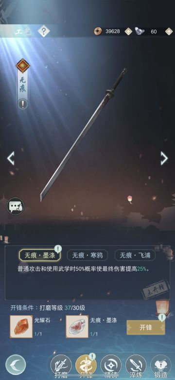 纪念今日（应该是昨天）升上30级