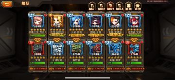 【攻略】新禁区几乎可以这一套撸到底，人车搭配图。（群聊精华）