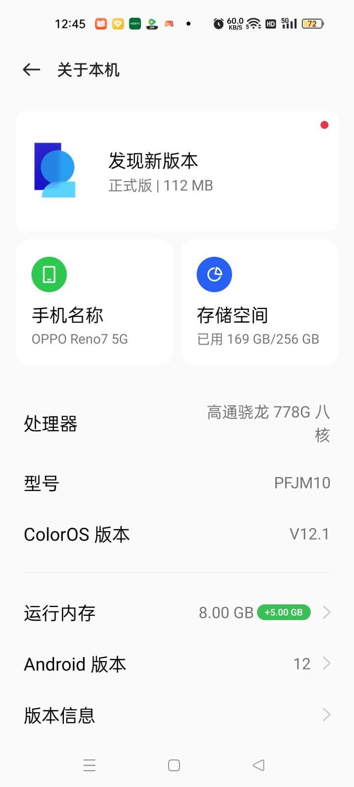 各位,我想知道一下原神大概要多少内存?顺便帮我看一看我这个型号可不可以玩?截图
