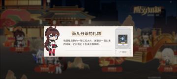 新春活动更新内容（三）+最新兑换码