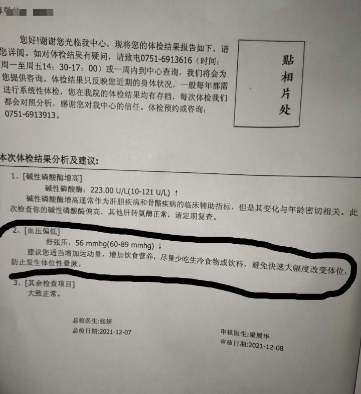 嗯，啊截图