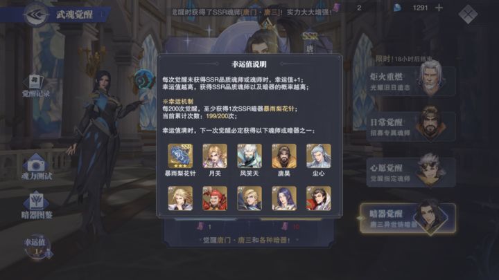 保底暗器,意料之中、意料之外、一如既往。rnm、退钱截图