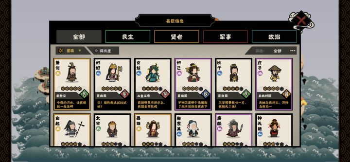 白嫖党截图