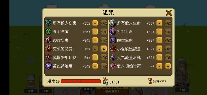 白马白马你的旗子呢?(难度9)截图