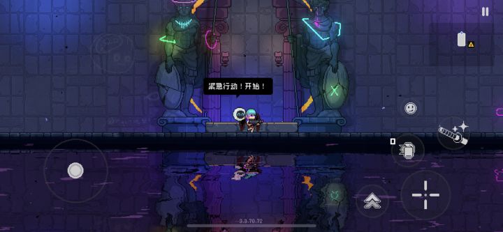 看不到血量好难受截图