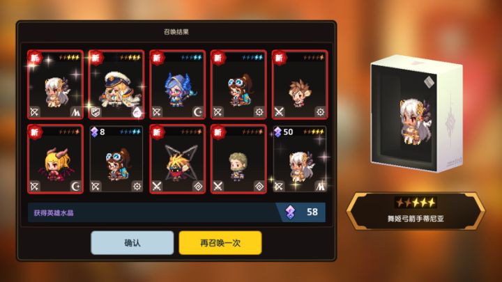 我接下来抽武器还是继续角色截图