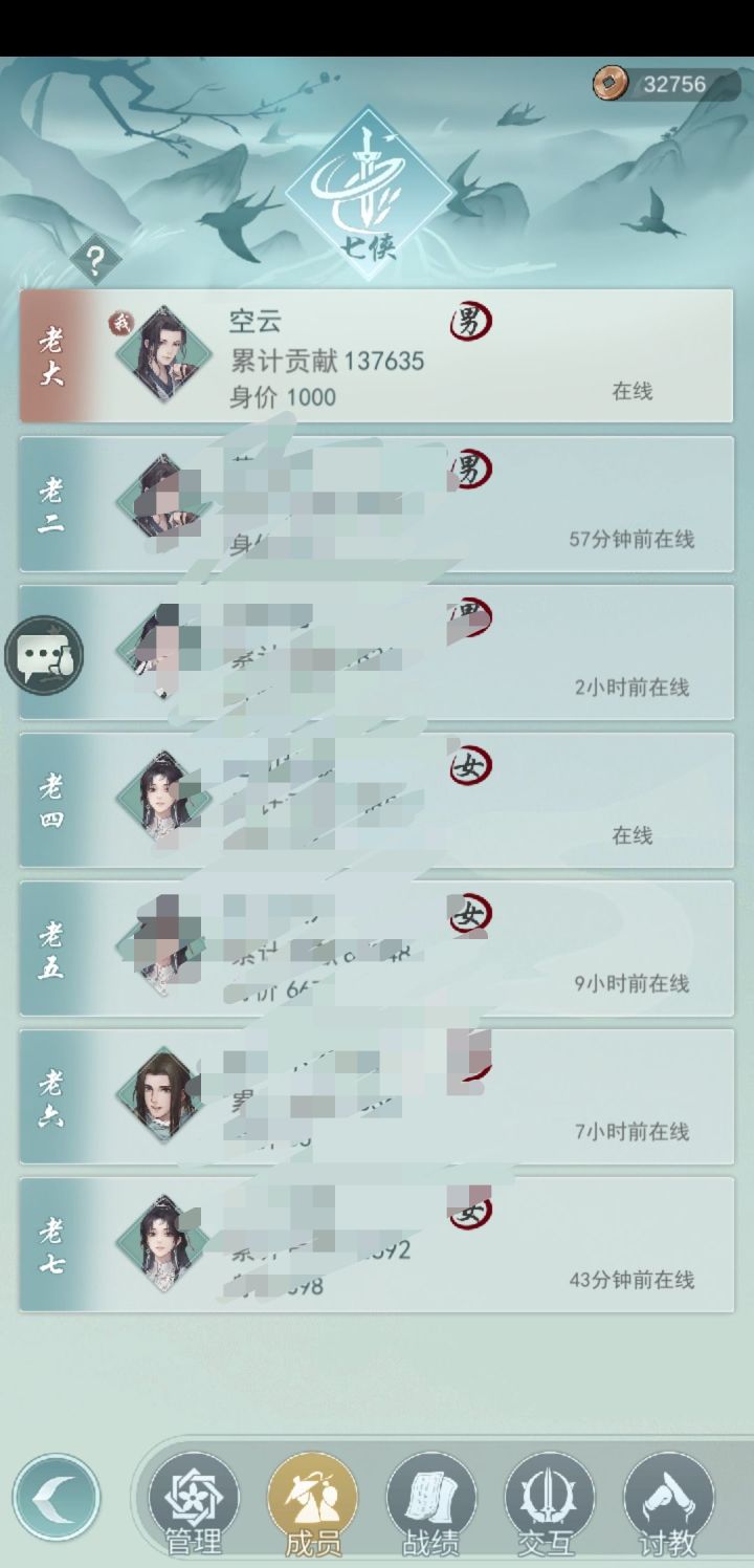 纪念截图