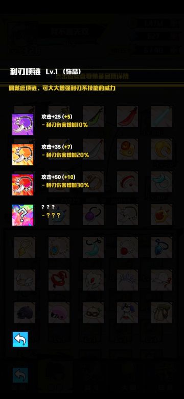 新人攻略之技能流白刀，绿刀