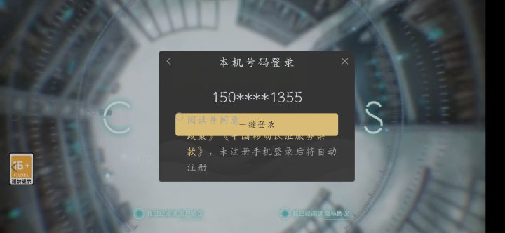无法登录截图