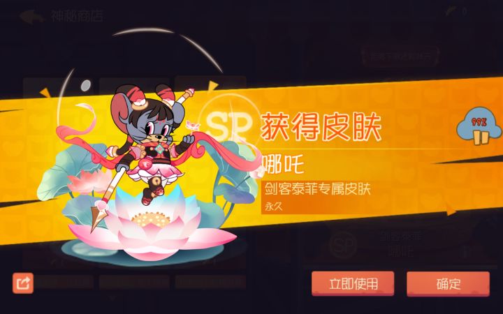 无题截图