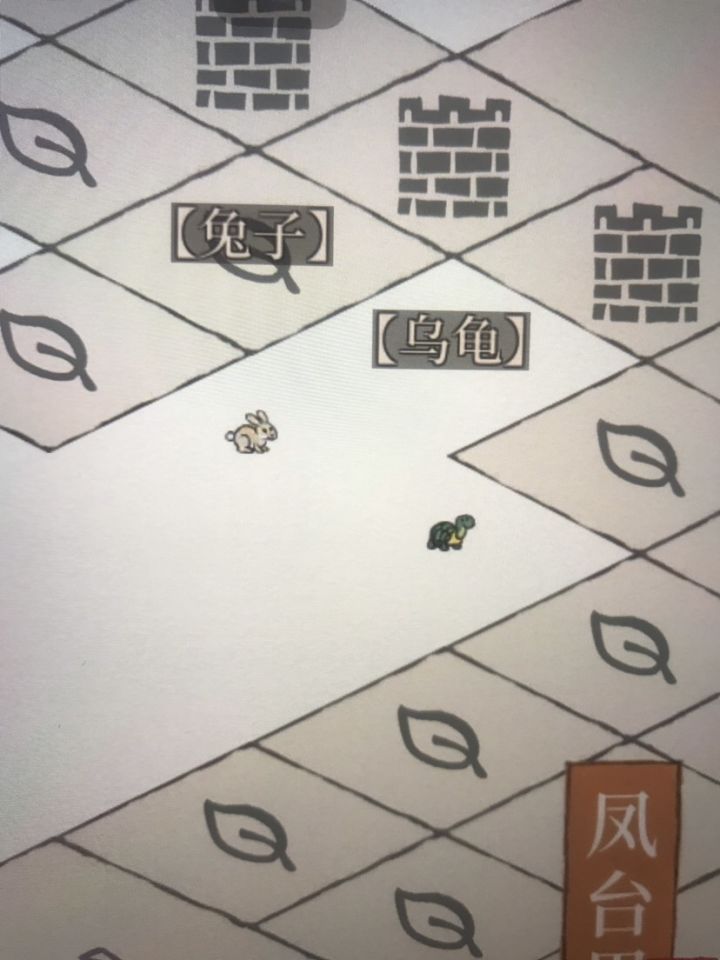 第二次跑还是这样截图