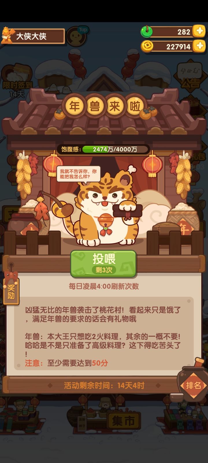 萌新提问截图