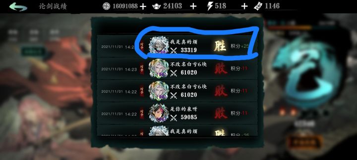 我只发好兄弟截图