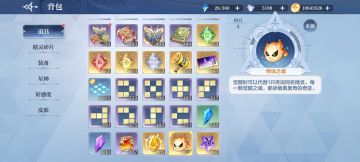 【原创攻略】传说之魂的获取!